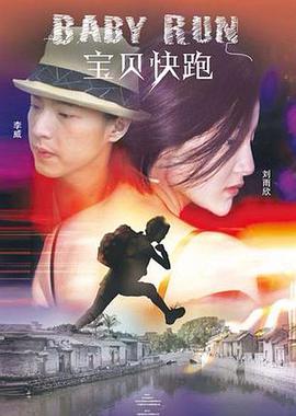 外遇的妻子2