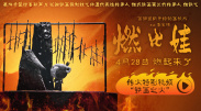 师父搞tv